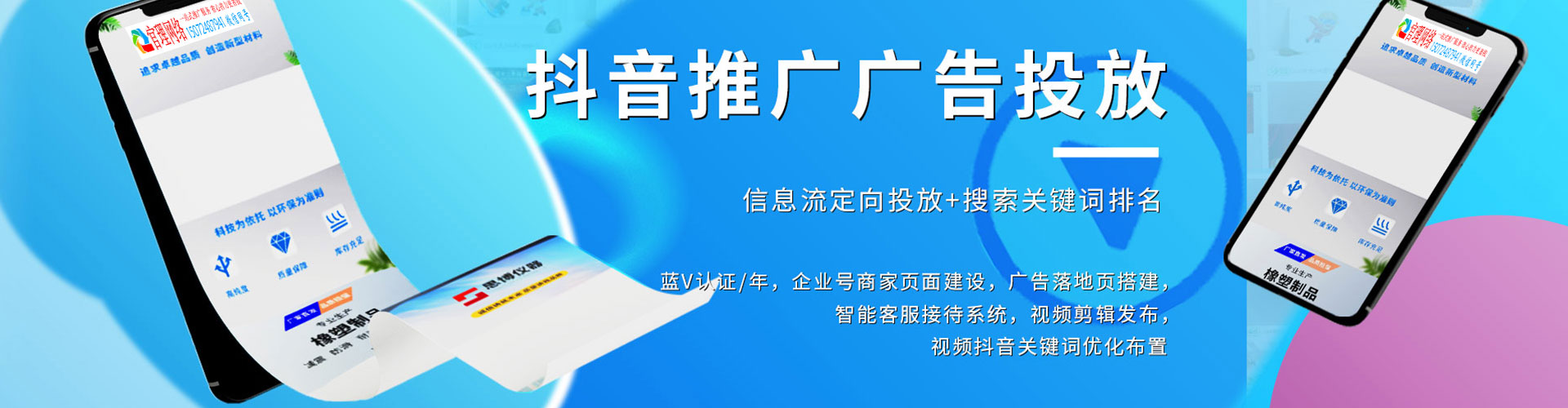 泗洪头条信息流