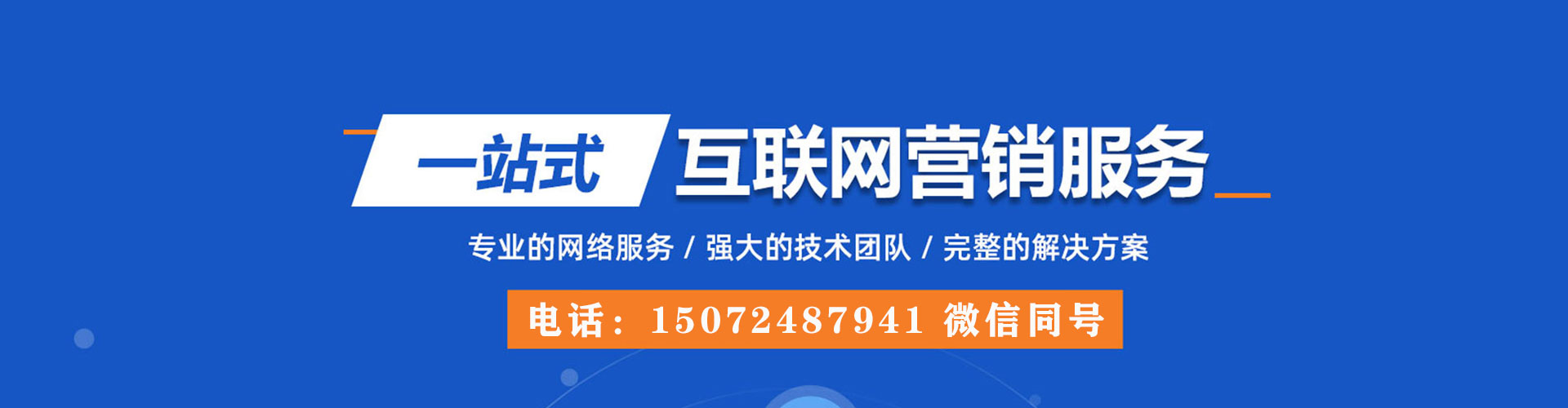 泗洪sem主管