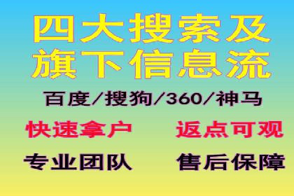 竞价广告代运营：企业增长秘诀